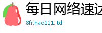 2025新澳门2025免费原料用2025年最新资料大全官网入口